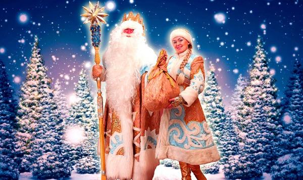 Волшебный бал Деда Мороза