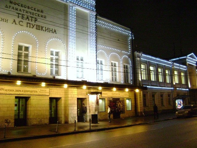 Купить билет в Театр Пушкина